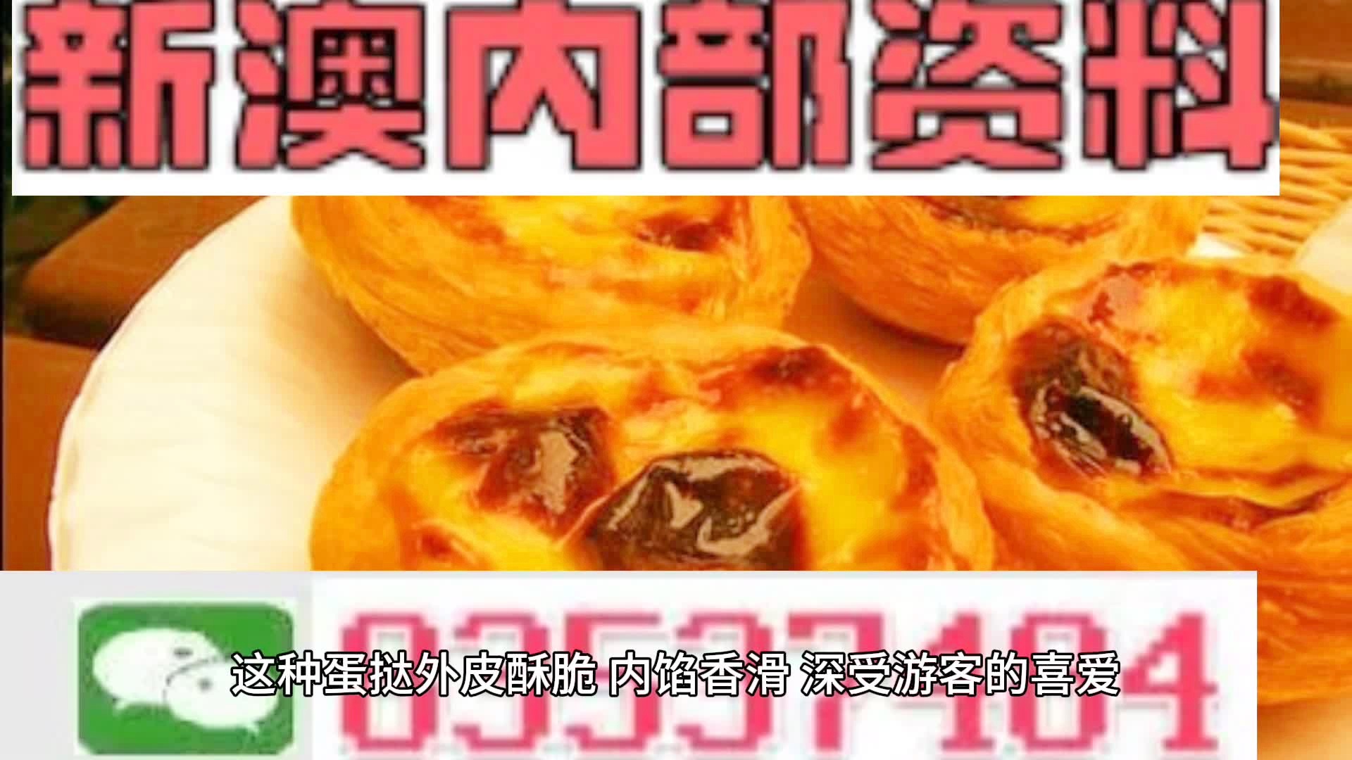 新澳門期期準精準親，澳門精準期期準預測數(shù)據(jù)參考