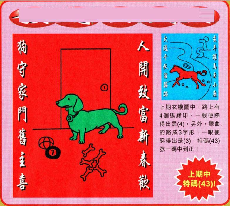 澳門王中王100%期期準(zhǔn)，澳門王中王期期準(zhǔn)預(yù)測結(jié)果揭秘
