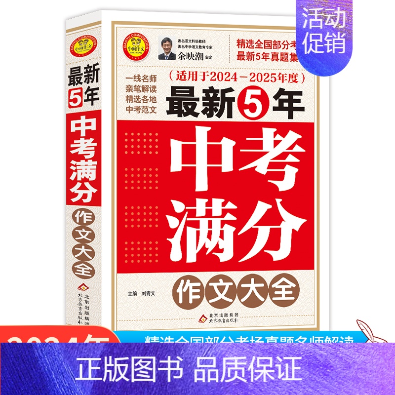 2025年正版資料免費(fèi)大全中特精選解析，2025年正版資料精選解析，免費(fèi)大全與中特策略