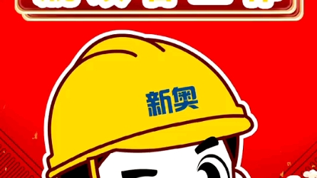 揭秘新奧門正版免費(fèi)資料的查詢之道，澳門正版免費(fèi)資料查詢攻略揭秘