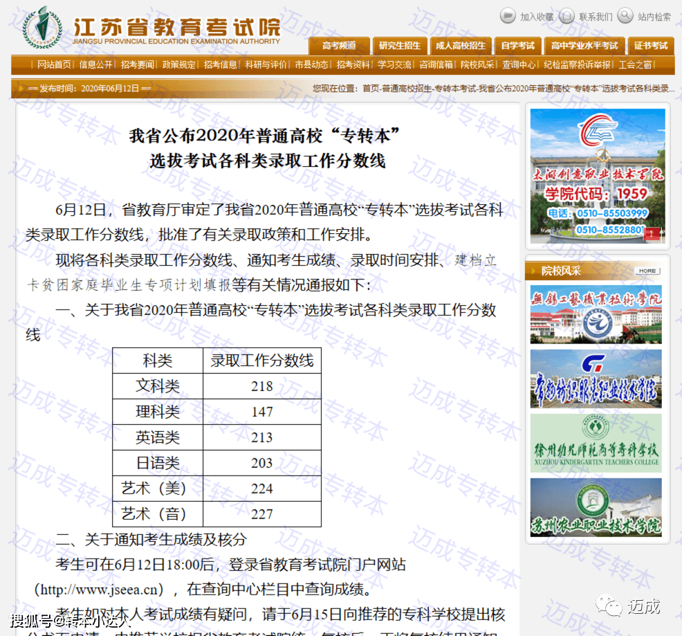 深度解析開獎結(jié)果