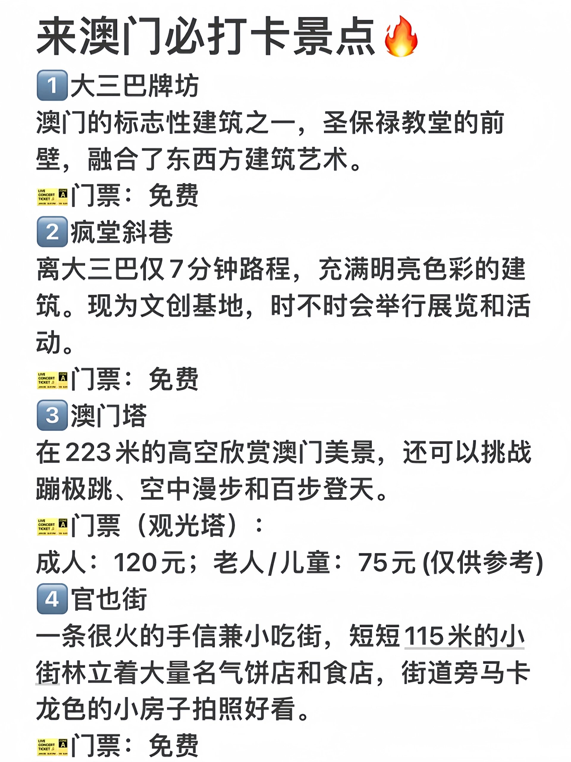 澳門最精準(zhǔn)龍門客棧免費(fèi)方法全解析，澳門龍門客棧精準(zhǔn)攻略，免費(fèi)方法全解析