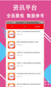 77777788888王中王跑狗，跑狗界王中王爭霸賽啟動！777777與888888的王者對決！