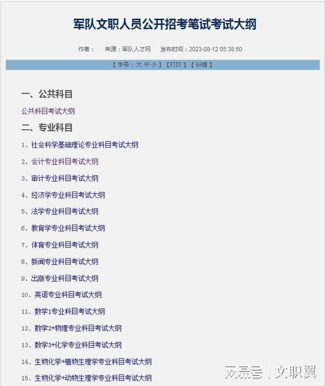 2025年正版資料大全最新版本下載攻略，2025年正版資料大全最新下載攻略