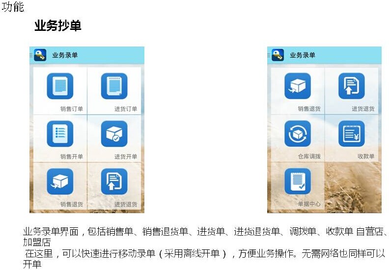 7777788888精準管家婆免費下載安裝，7777788888精準管家婆，免費下載與安裝指南