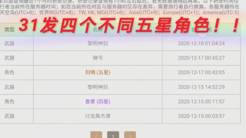 新奧全部開獎(jiǎng)記錄查詢—一網(wǎng)打盡最新開獎(jiǎng)信息，新奧全部開獎(jiǎng)記錄查詢，最新開獎(jiǎng)信息一網(wǎng)打盡