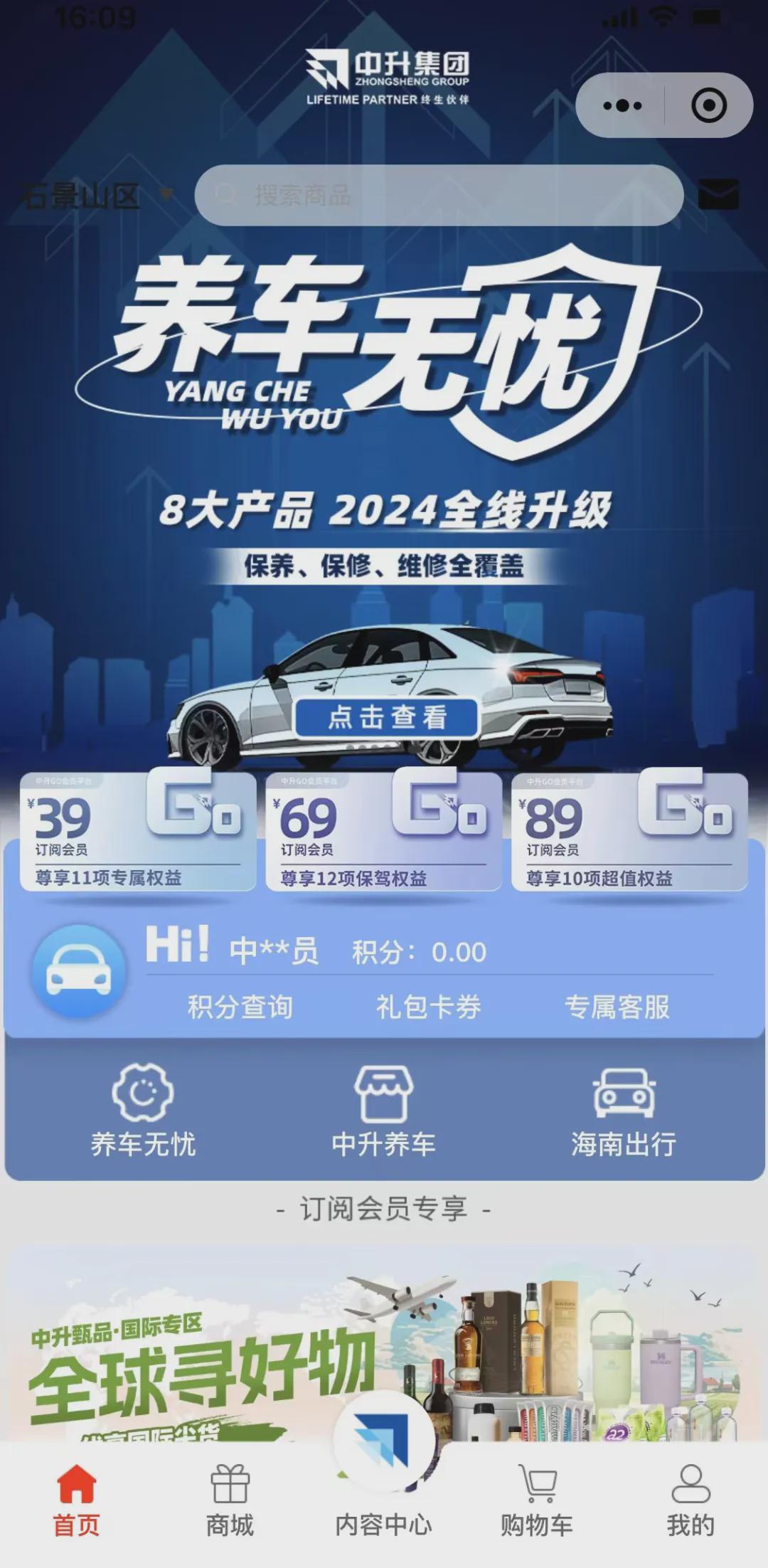 正版推薦660678王中王提供的免費護(hù)欄服務(wù)，守護(hù)安全與信賴，正版推薦，王中王護(hù)欄服務(wù)——守護(hù)安全與信賴的免費護(hù)航
