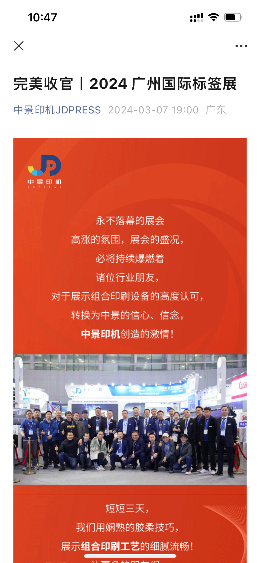 新澳2025正版資料大全，時代的印記與變遷，新澳2025正版資料大全，時代的印記與變遷概覽