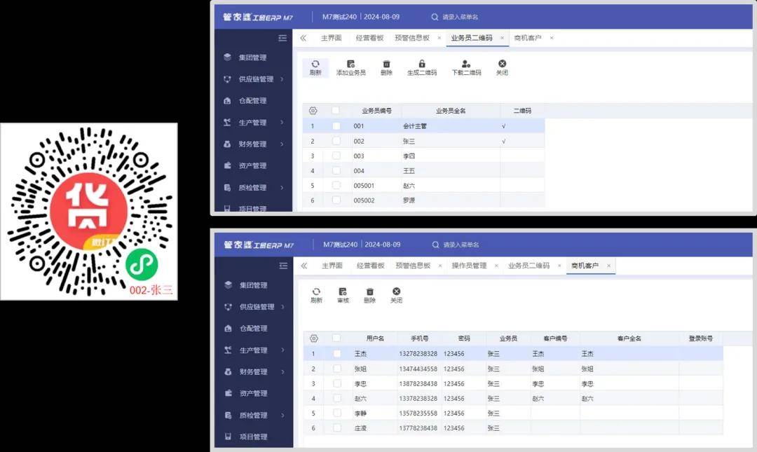 管家婆一碼一肖資料大全，管家婆一碼一肖資料全解析