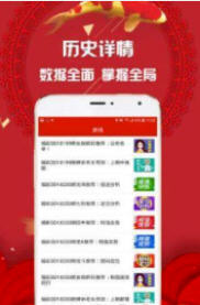 揭秘2025管家婆一肖一特，探尋神秘預測背后的真相，揭秘神秘的2025管家婆一肖一特，探尋預測真相