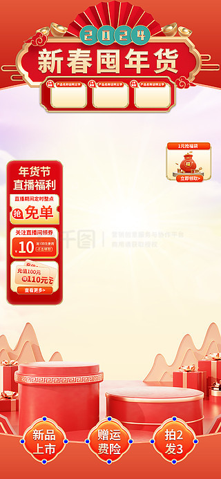 2025新奧正版資料免費提供，2025新奧正版資料免費分享