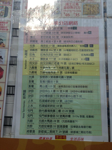 番巷二四六正版姿料一，番巷二四六正版資料全解析
