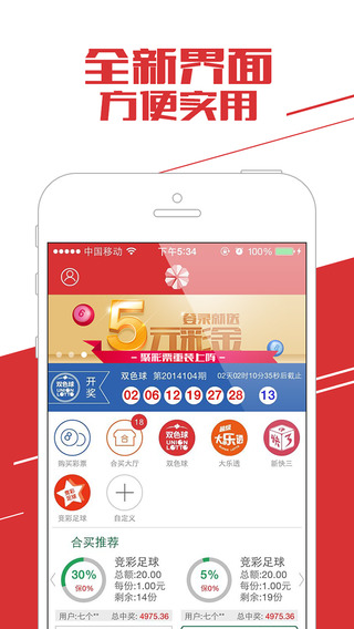 天天彩澳門網(wǎng)，天天彩澳門網(wǎng)概覽