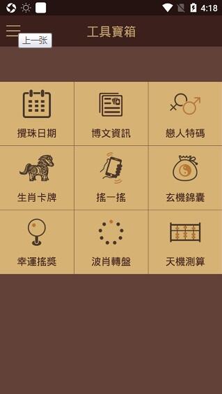 揭秘6合寶典資料大全下載，一網(wǎng)打盡各類資源！，揭秘，一站式下載6合寶典資料大全，各類資源盡在掌握！