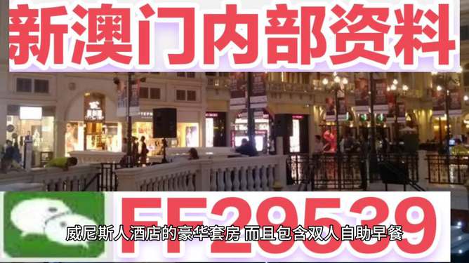 揭秘澳門特馬結(jié)果，2025今晚開獎(jiǎng)熱點(diǎn)分析，澳門特馬結(jié)果揭秘與今晚開獎(jiǎng)熱點(diǎn)預(yù)測分析