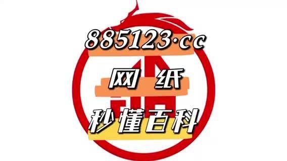 4949澳門(mén)彩開(kāi)獎(jiǎng)結(jié)果百度，最新澳門(mén)彩開(kāi)獎(jiǎng)結(jié)果百度查詢(xún)