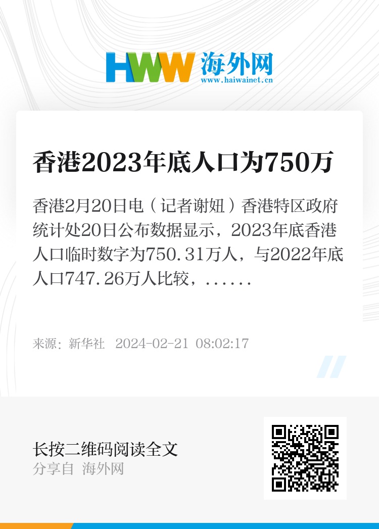 2025香港正版資料的免費(fèi)觀看指南，香港正版資料免費(fèi)觀看指南（2025版）