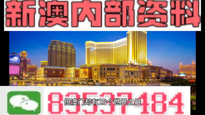 探索澳門，鳳凰網(wǎng)4949精準(zhǔn)免費大全，澳門探索之旅，鳳凰網(wǎng)4949精準(zhǔn)免費指南