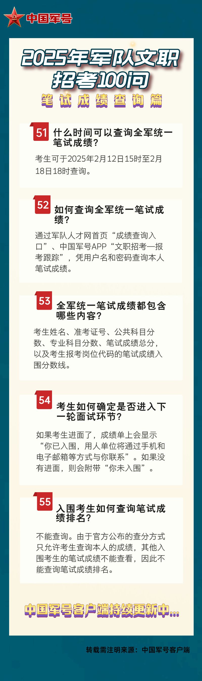 澳門王中王100%的資料大全，展望2025年，澳門王中王資料大全及未來展望，2025年展望揭秘
