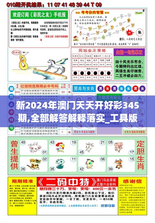 揭秘2025天天彩，全年免費資料的背后真相，揭秘2025天天彩背后真相，全年免費資料探秘