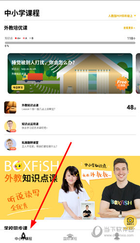 揭秘管家婆必出一中一特，探尋其背后的秘密，揭秘管家婆必出一中一特，背后的秘密大解析