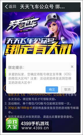 新奧天天免費(fèi)資料公開，新奧天天免費(fèi)資料大公開