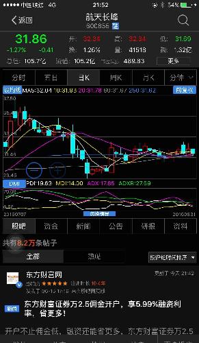 2025澳門特馬今晚開獎138期，澳門特馬第138期開獎預告，期待揭曉的時刻
