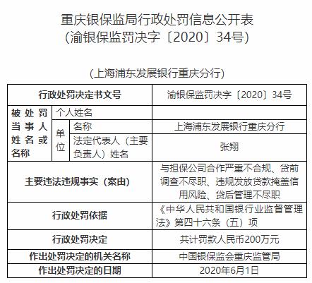 二四六香港資料期期準(zhǔn)一，香港彩票資料期期準(zhǔn)一，揭秘二四六彩票秘籍