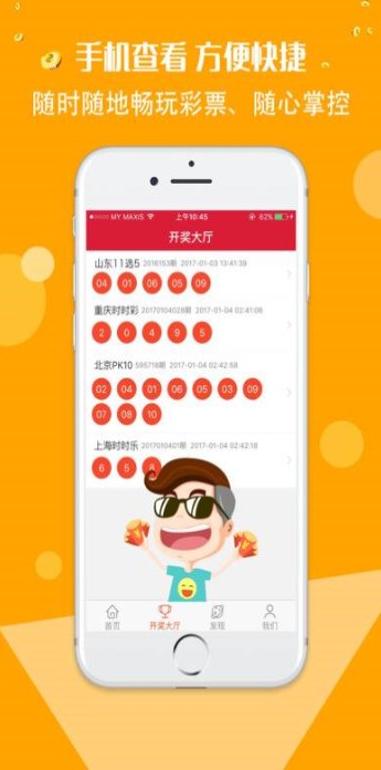246天天彩天好彩資料大全