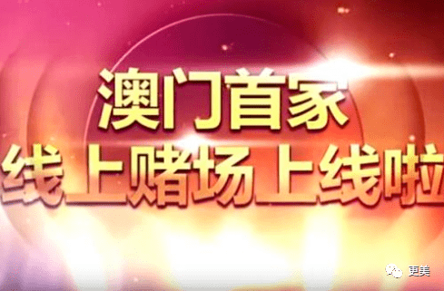 澳門天天開好彩正版掛牌304期開什么，澳門天天開好彩正版掛牌304期揭曉結(jié)果