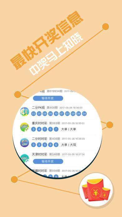 2025年新澳門王中王免費(fèi)大全，澳門王中王2025年免費(fèi)大全揭秘
