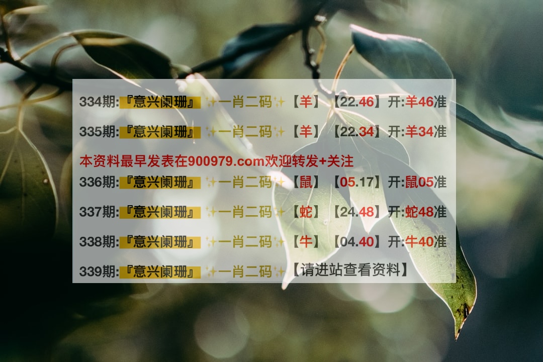 新澳內(nèi)部一碼精準(zhǔn)公開，新澳內(nèi)部一碼精準(zhǔn)公開揭曉