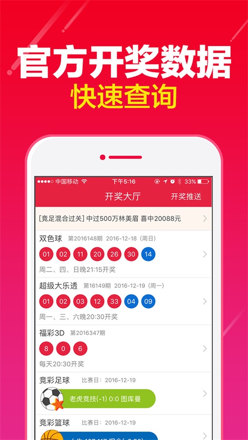 澳門正版一肖一碼狀元紅魏國吳國蜀國，澳門正版一肖一碼狀元紅，魏蜀吳紛爭揭秘