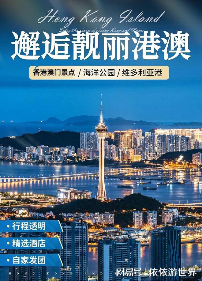 2025年新澳門免費資料大全—探索未來的信息寶藏，澳門未來信息寶藏，2025年免費資料大全探索揭秘