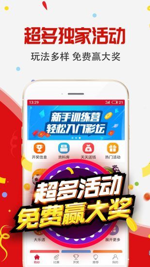 2025年新澳門(mén)六開(kāi)今晚開(kāi)獎(jiǎng)直播視頻下—熱門(mén)話題解析，澳門(mén)開(kāi)獎(jiǎng)直播視頻解析，熱門(mén)話題一網(wǎng)打盡