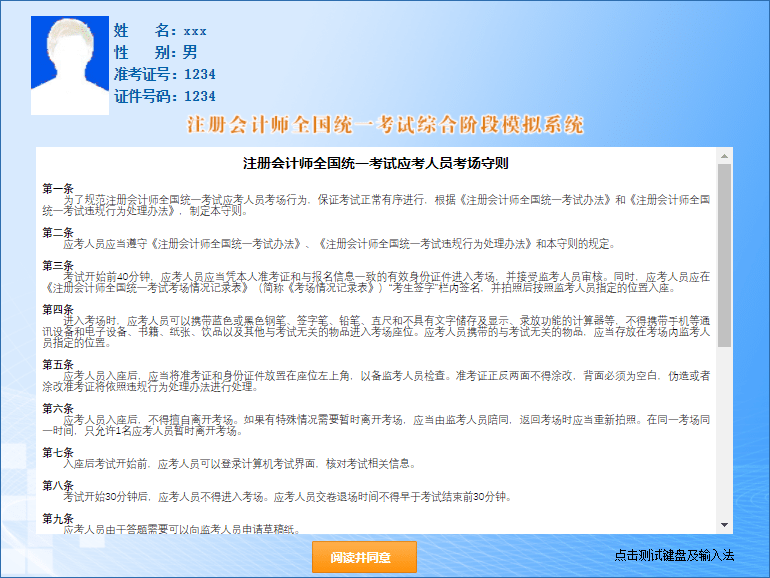澳彩2021年綜合資料生肖卡，澳彩2021年生肖卡綜合資料大全