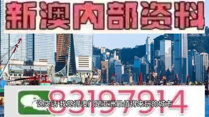 今晚澳門開什么號碼?，澳門今晚開獎號碼預(yù)測
