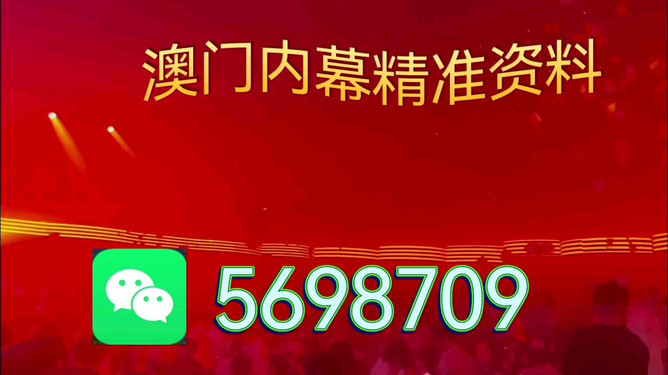 2025新澳門(mén)特馬今晚開(kāi)獎(jiǎng)，澳門(mén)特馬今晚開(kāi)獎(jiǎng)結(jié)果揭曉 2025年最新開(kāi)獎(jiǎng)信息速遞