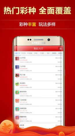 2025年7777788888澳門(mén)王中王
