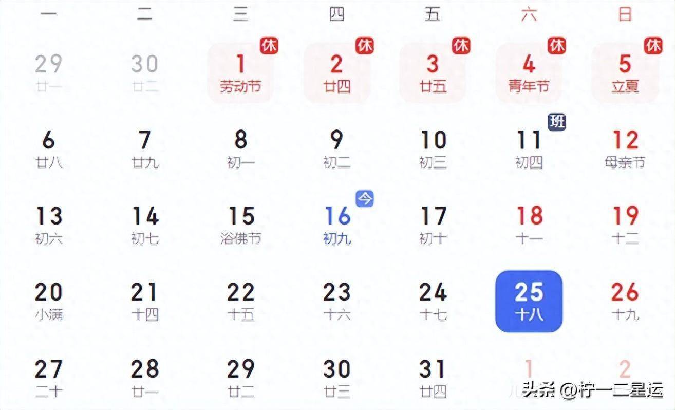 澳門(mén)特馬今晚開(kāi)獎(jiǎng)結(jié)果2024年11月25日星期一，澳門(mén)特馬今晚開(kāi)獎(jiǎng)結(jié)果揭曉（2024年11月25日）