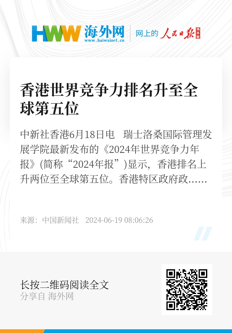 WW777766香港開獎網(wǎng)站，WW777766香港開獎網(wǎng)站，最新開獎信息一覽