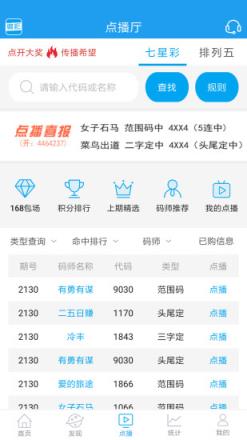 揭秘澳門彩票開獎(jiǎng)結(jié)果查詢表，2025年開獎(jiǎng)數(shù)據(jù)一網(wǎng)打盡
彩票的魅力與查詢需求，澳門彩票開獎(jiǎng)結(jié)果查詢表揭秘，彩票魅力與全網(wǎng)2025年開獎(jiǎng)數(shù)據(jù)匯總