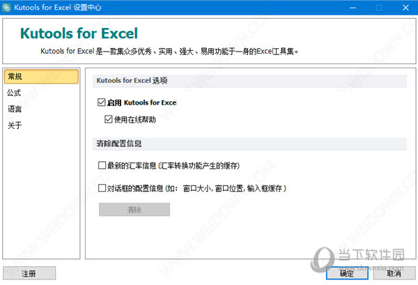 揭秘新澳歷史開獎記錄查詢結果，揭秘新澳歷史開獎記錄查詢結果全解析