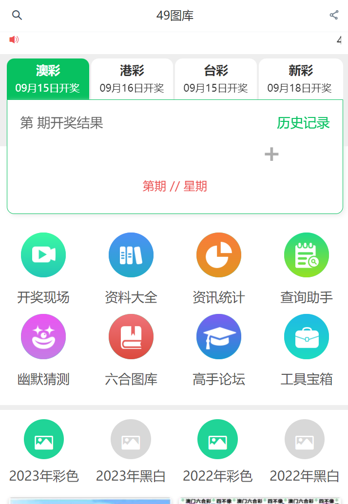 香港 第59頁