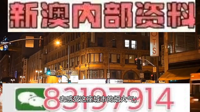 揭秘澳門今晚開獎號碼，4949背后的秘密，澳門今晚開獎號碼揭秘，4949背后的秘密揭曉