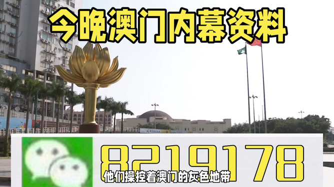 澳門今晚開什么生肖碼，澳門今晚生肖碼預(yù)測