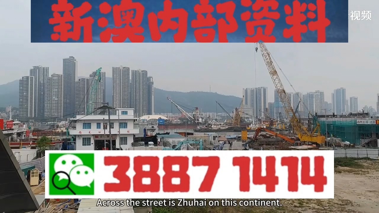 澳門一碼一肖一恃一中240期006期開(kāi)什，澳門彩票預(yù)測(cè)與開(kāi)獎(jiǎng)結(jié)果揭秘，一碼一肖一恃一中第240期006期揭曉