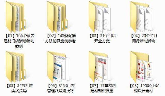 2025資料大全正版資料免費(fèi)，2025正版資料大全免費(fèi)獲取