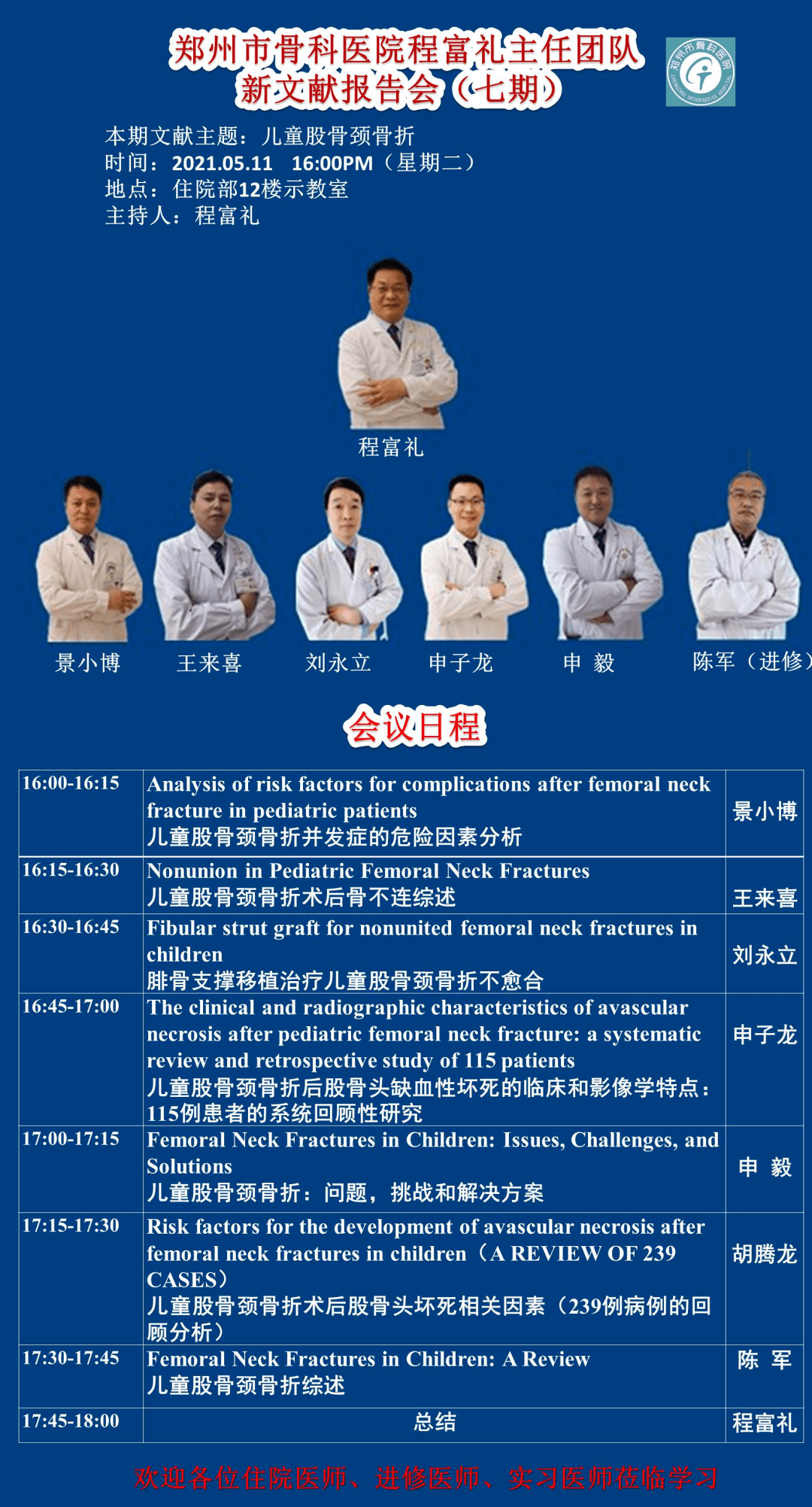 新門內(nèi)部資料免費(fèi)查詢，新門內(nèi)部資料免費(fèi)查詢指南