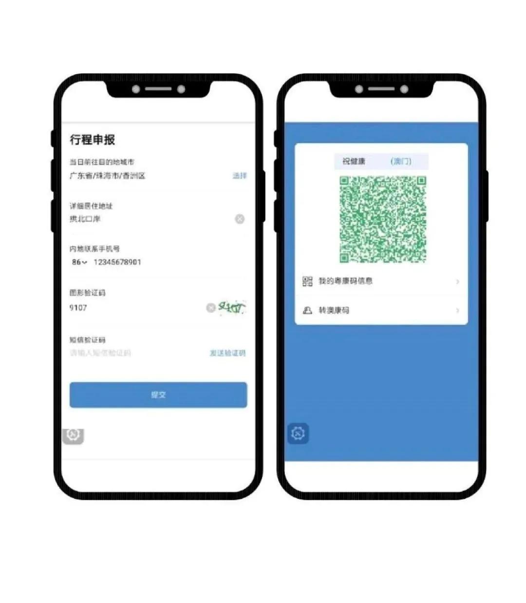 奧秘探索